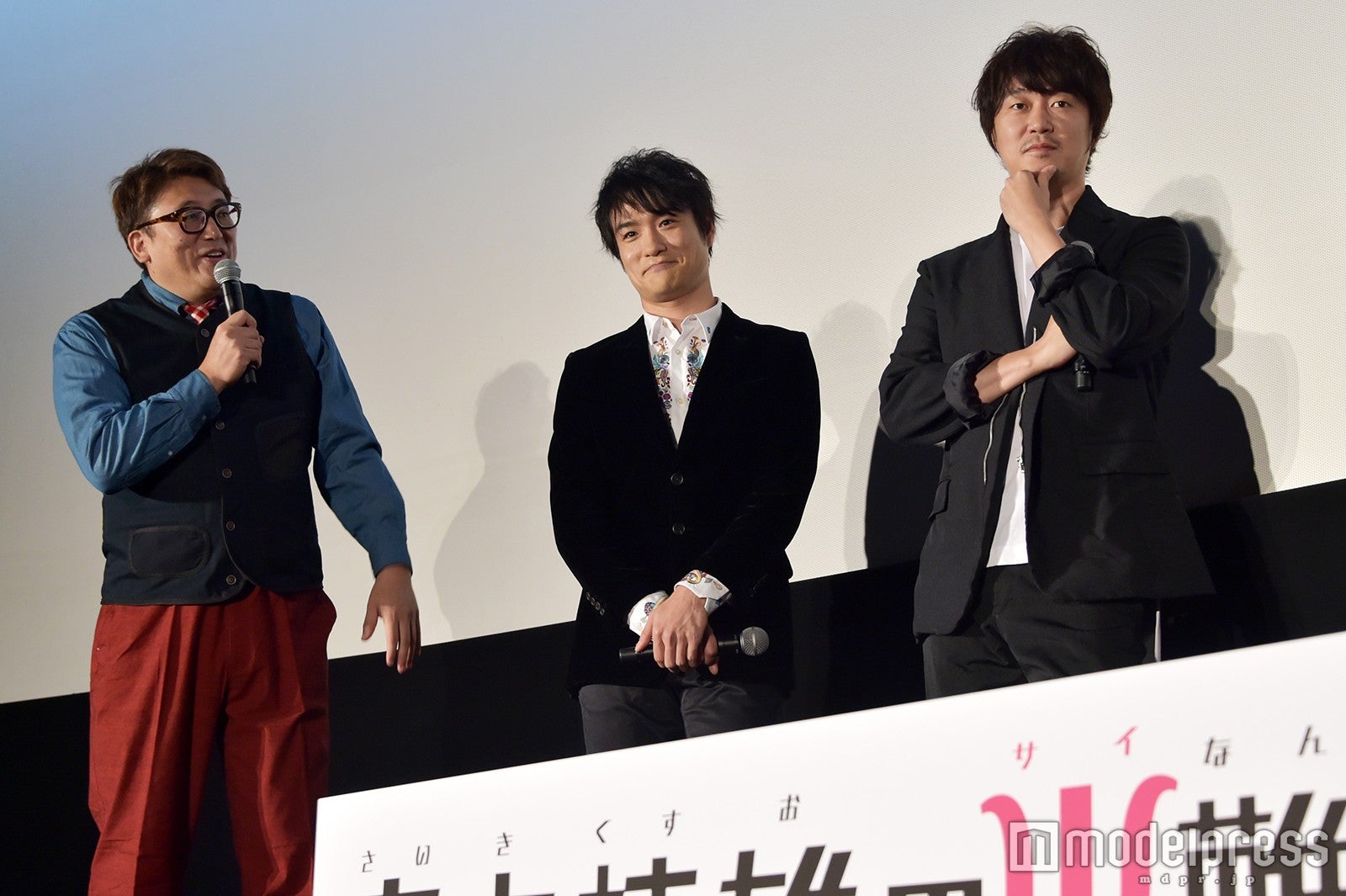 福田雄一監督、笠原秀幸、新井浩文（C）モデルプレス