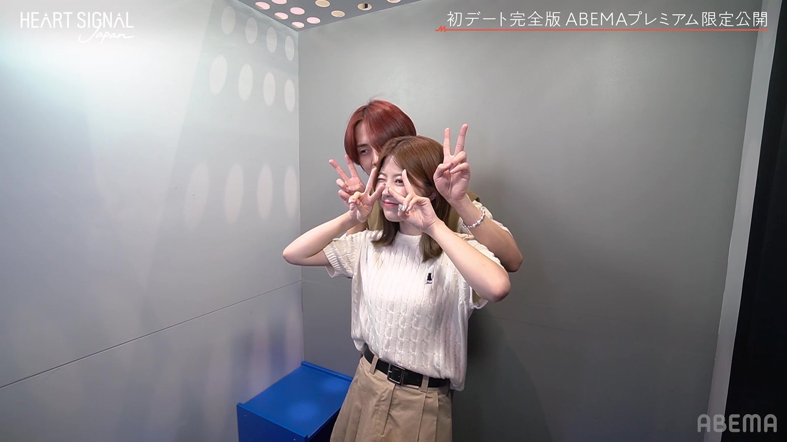 『HEART SIGNAL JAPAN』最終話（C）AbemaTV, Inc.