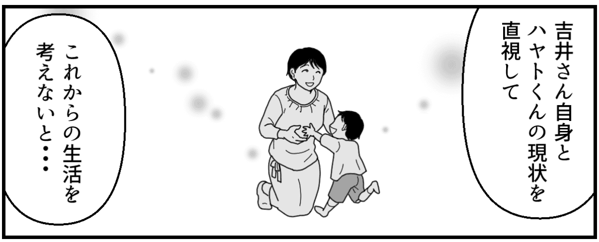 4_3_3