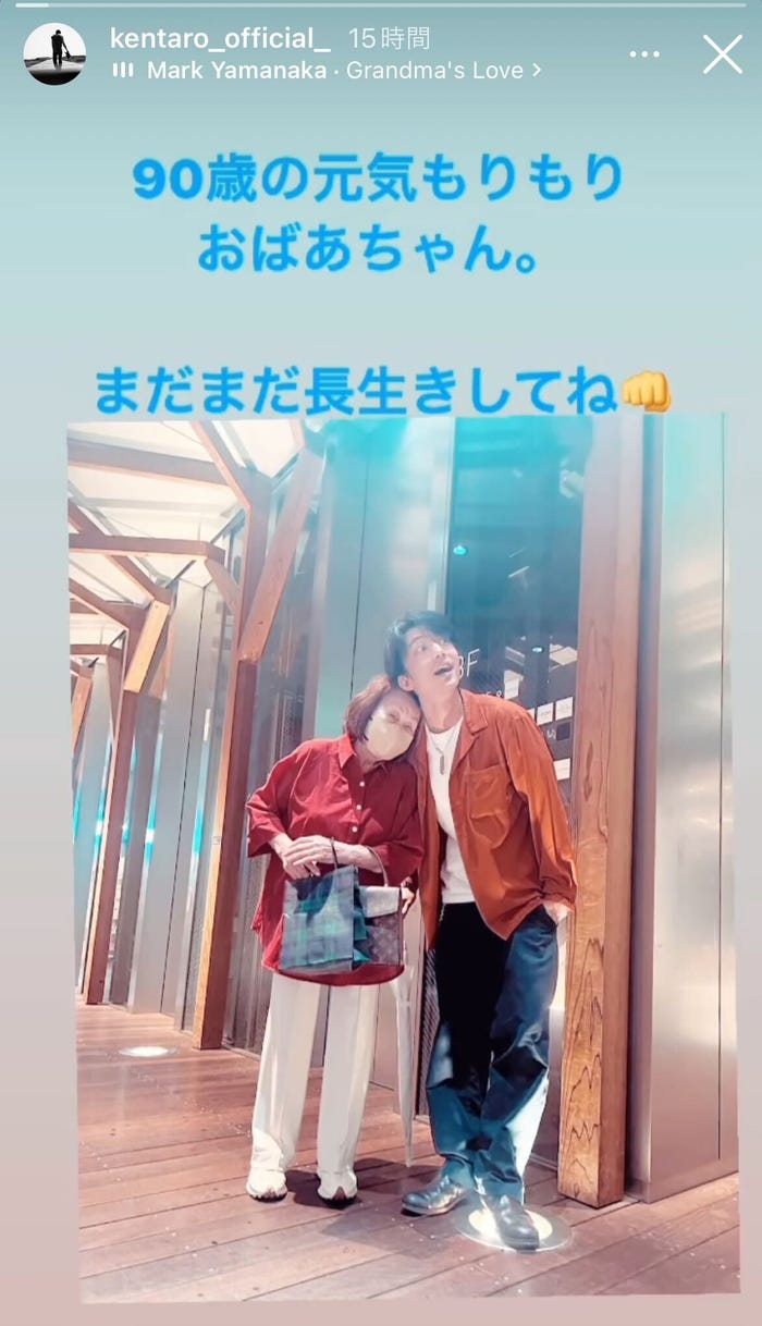 伊藤健太郎Instagramストーリーズより