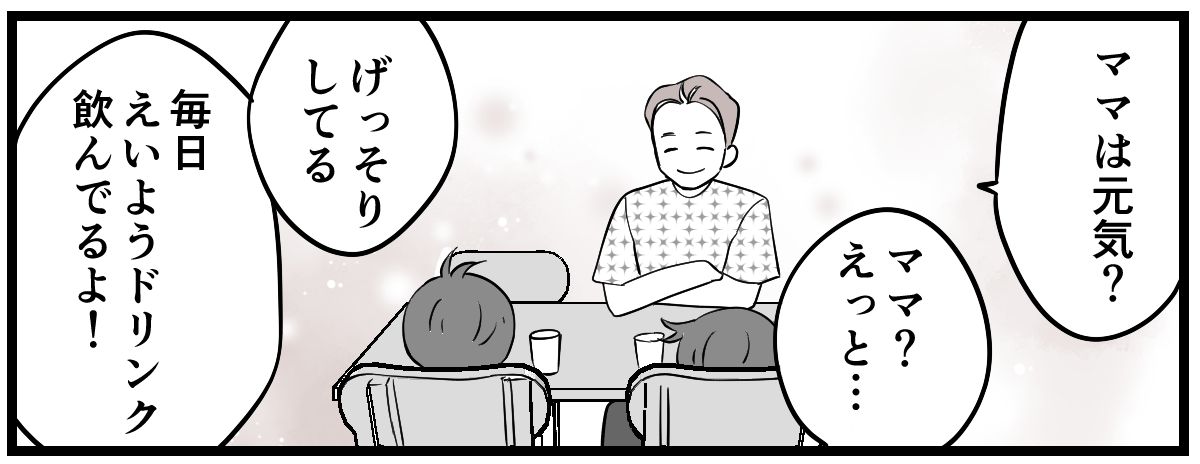 【修正版】3-2-1