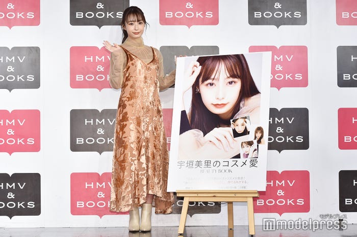 宇垣美里(C)モデルプレス
