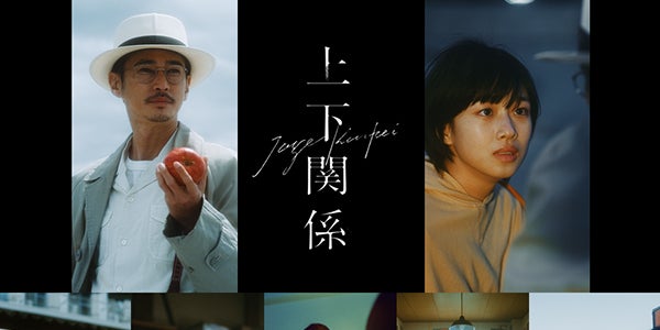 窪塚洋介「漂流教室」以来19年ぶりドラマ主演 親友・降谷建志