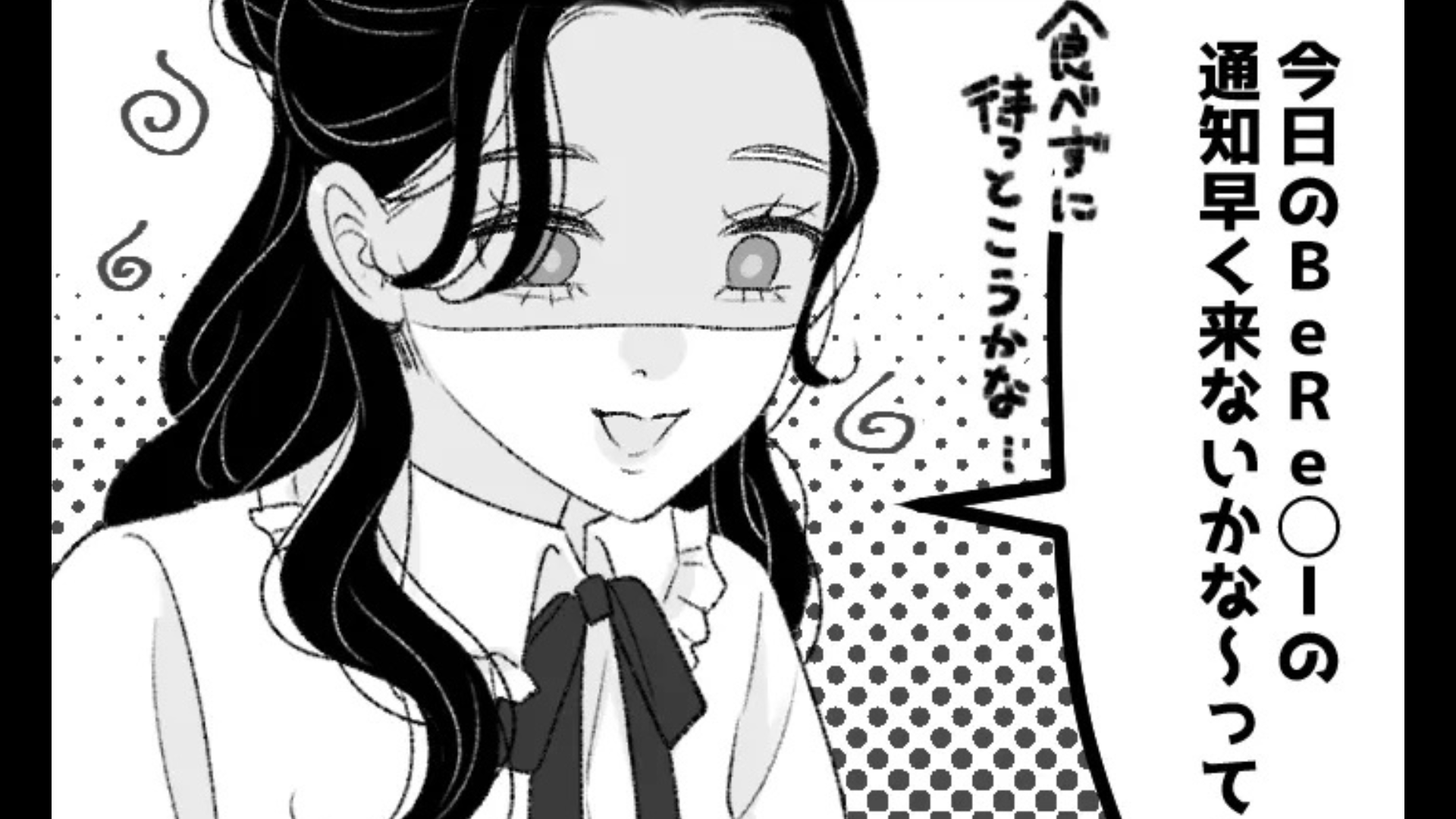 【友だちトラブル】常にスマホに夢中な友だち。遊園地に行くと、まさかの事態が...！？