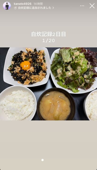 河村叶翔Instagramストーリーズより