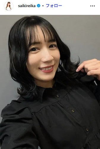 元筋肉アイドル・才木玲佳、第1子出産を発表 子宮破裂のリスクがあったと告白「不安も抱えながら毎日を過ごしていました」