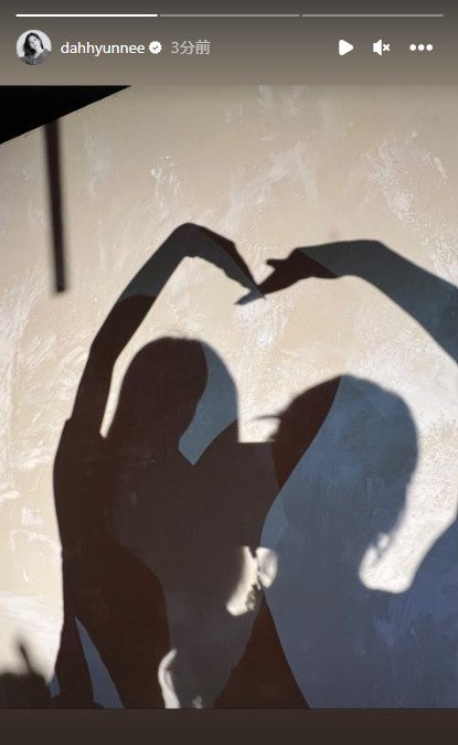 ダヒョン公式Instagramストーリーズより