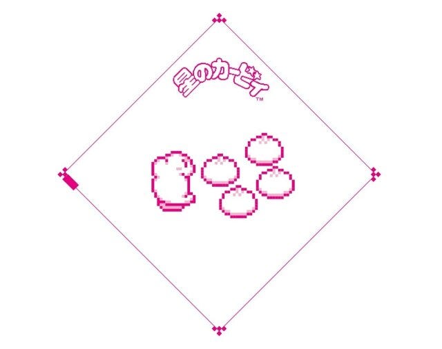 ファミリーマート カービィたちの超まんぞくフェス ファミマのカービィたちの超まんぞくフェスの中華まん袋2