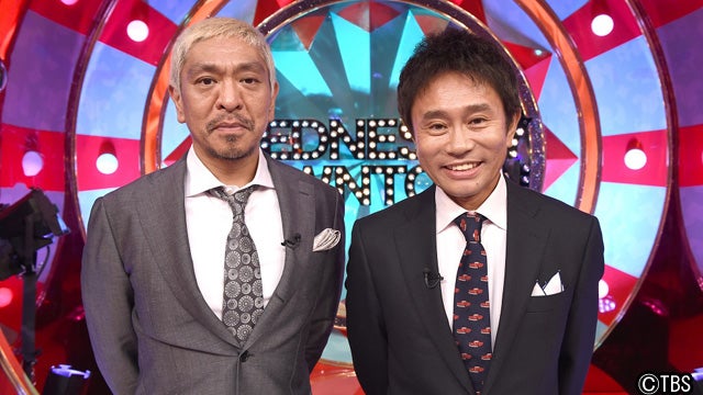 芸人が今までで一番面白かった瞬間は誰が見ても面白い ケンコバ 陣内の生涯no 1映像を紹介 水曜日のダウンタウン モデルプレス 芸人が今までで一番面白かった瞬間は誰が見ても面白い ケンコバ 陣内の生涯no 1映像を紹介 水曜日のダウンタウン モデルプレス