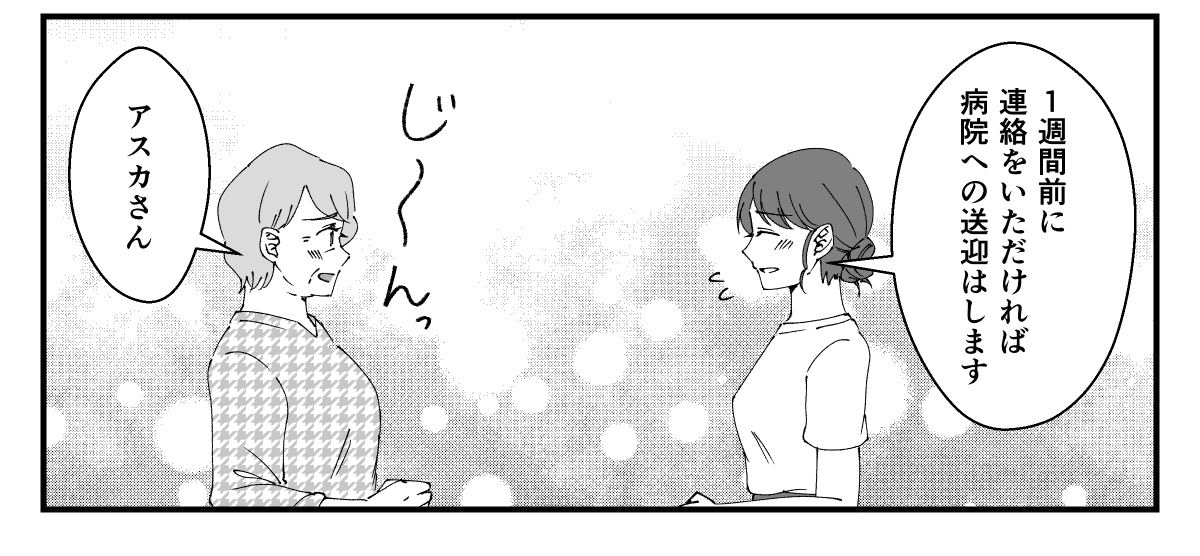 【修正版】3_3