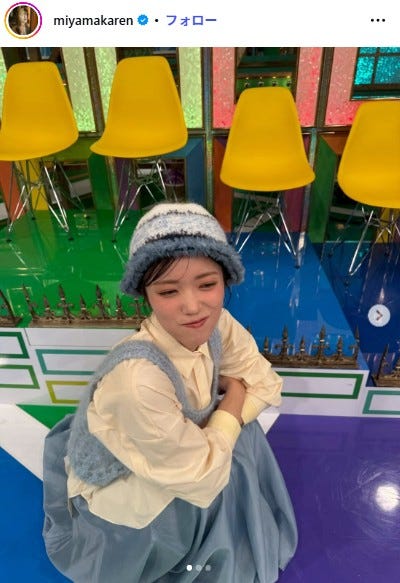 美山加恋Instagramより