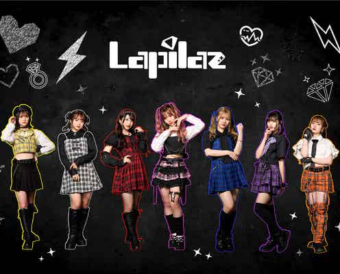“日本一かわいい女子高生”&“日本一かわいい女子中学生”でアイドルグループ結成 デビュー決定<Lapilaz>