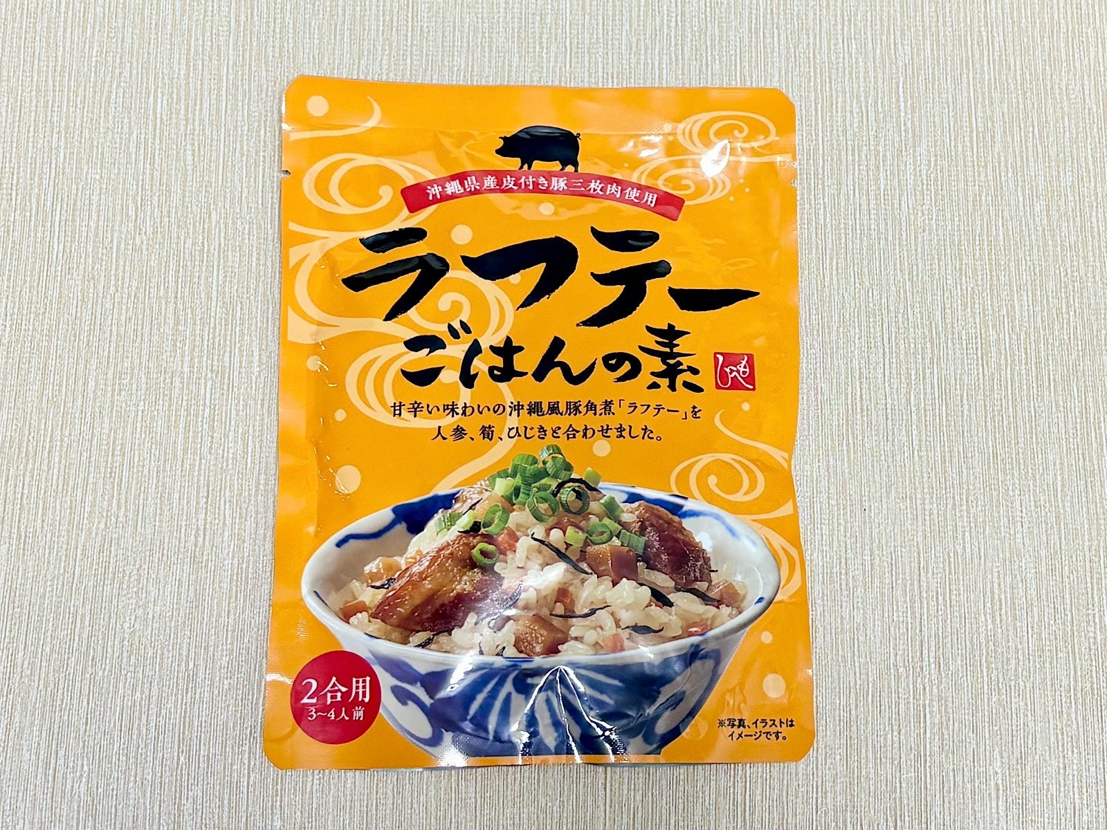 「ラフテーごはんの素 160g 」462円(税込)