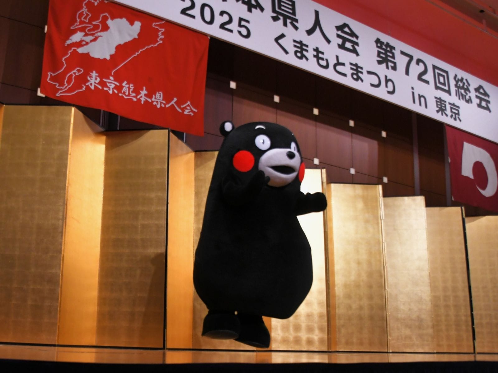 金屏風の前でダンスを披露＝11月4日、東京都文京区