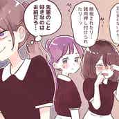 モグラ系女子編 女子の性格を動物であらわすと モデルプレス モグラ系女子編 女子の性格を動物であらわすと モデルプレス