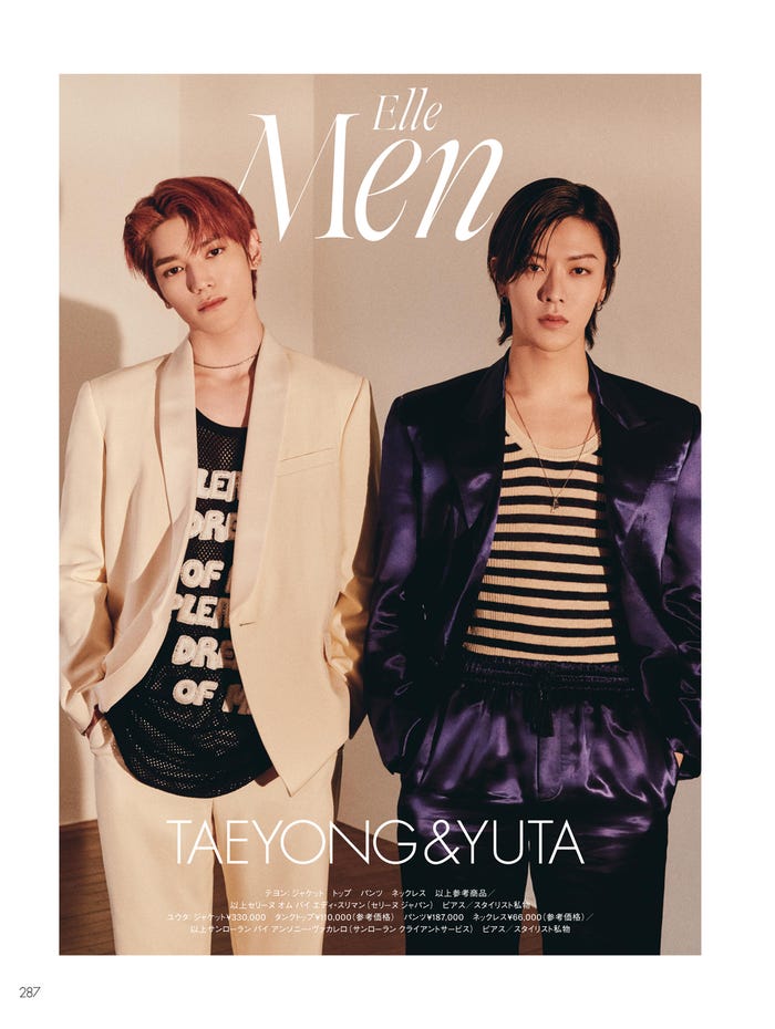 NCT 127テヨン&ユウタ『エル・ジャポン』2022年5月号/photo LESS