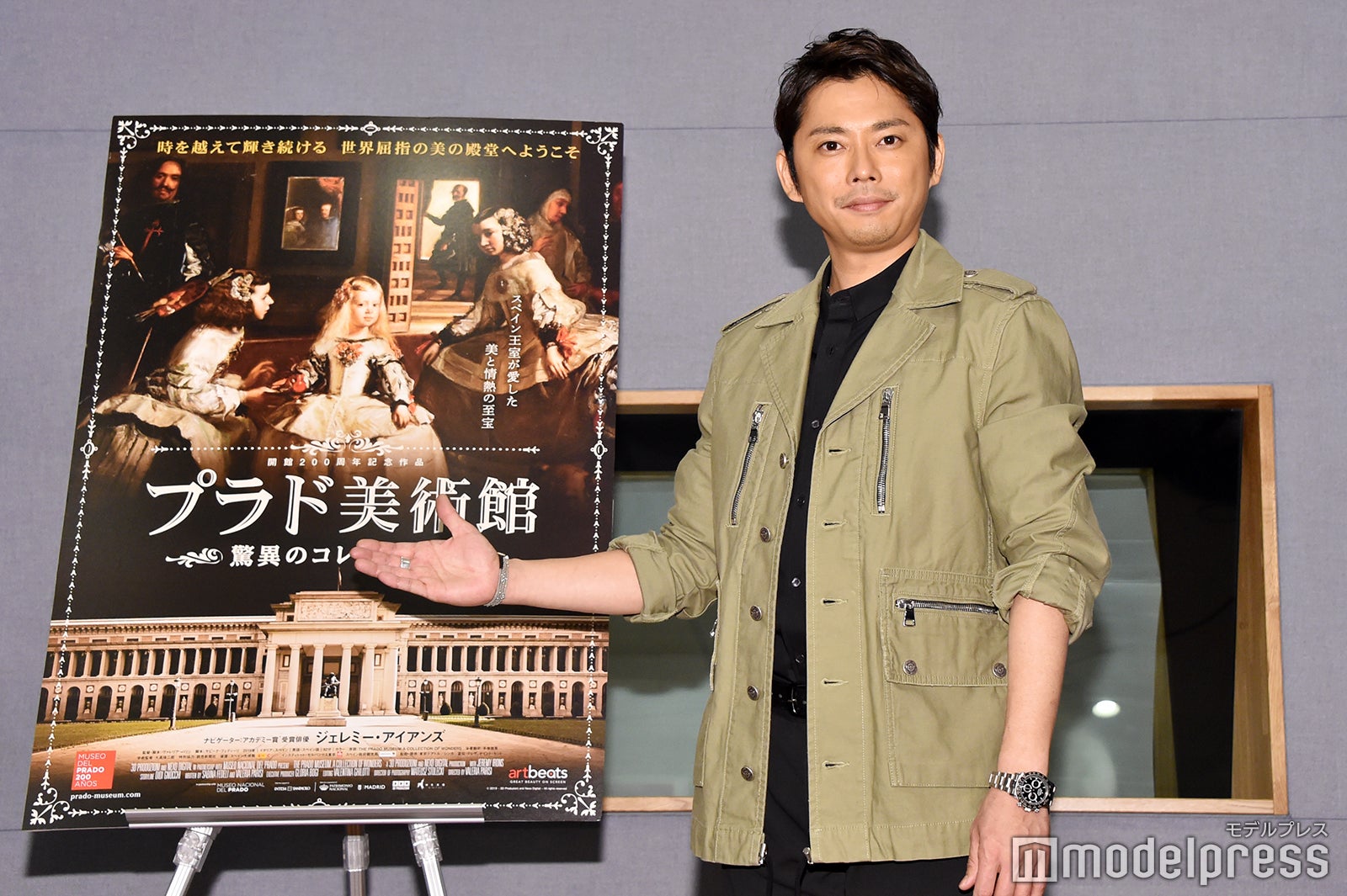 今井翼（C）モデルプレス