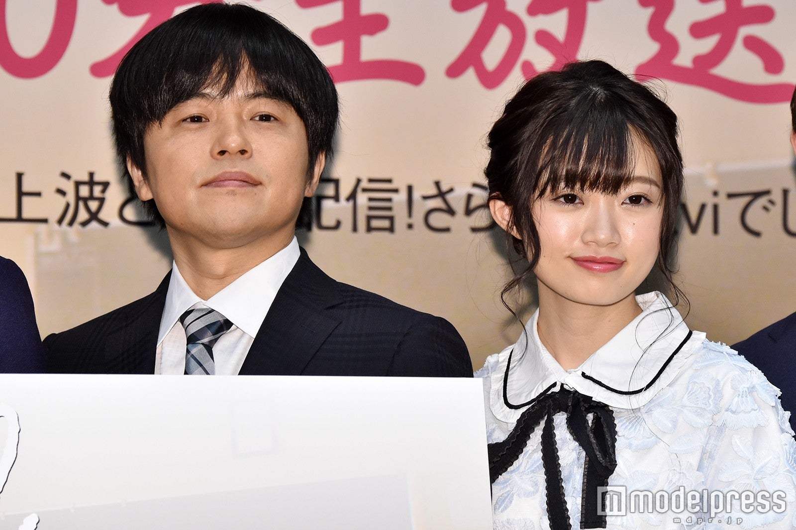 バカリズム、中井りか（C）モデルプレス