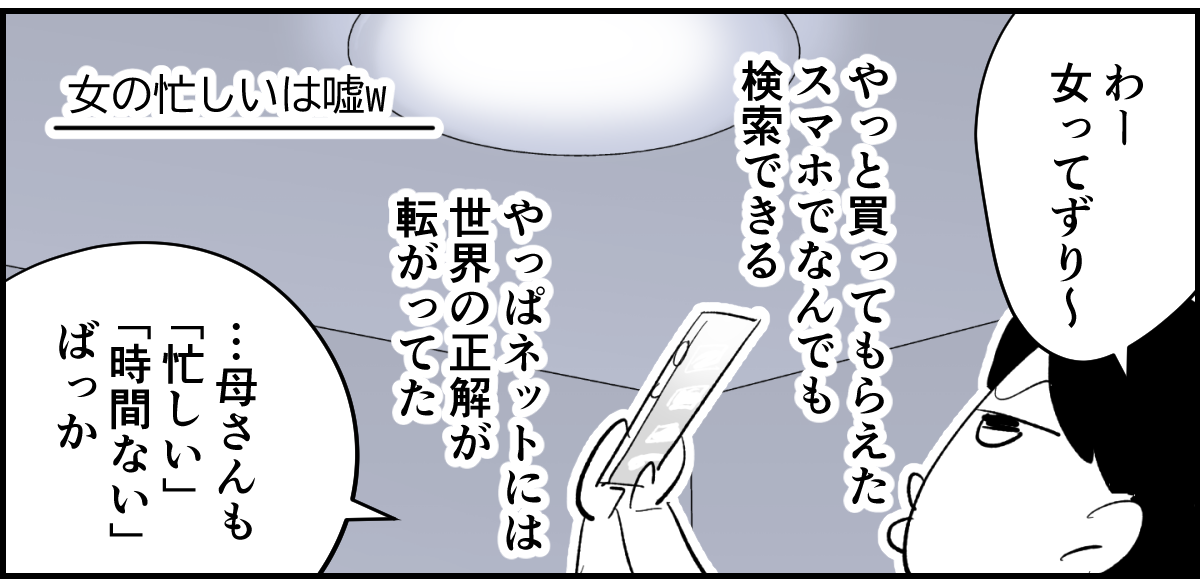 6_1_2