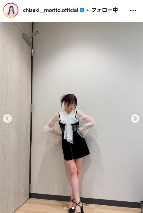 森戸知沙希Instagramより