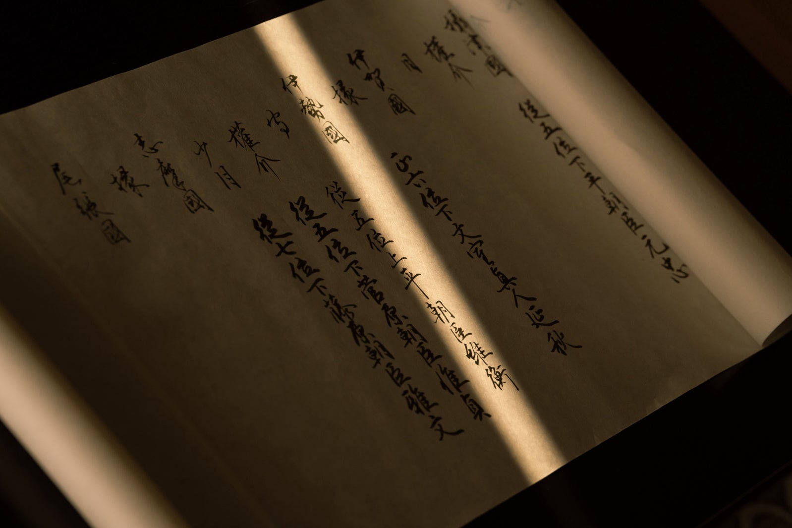 「光る君へ」第33話（C）NHK