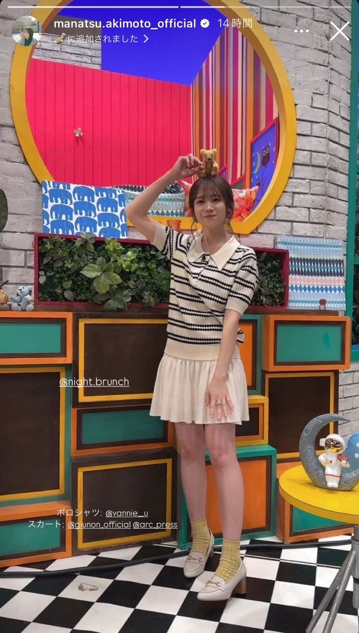 秋元真夏Instagramストーリーズより