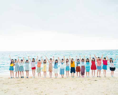 日向坂46・1st写真集「立ち漕ぎ」週間BOOKランキング初登場1位記録 佐々木久美&小坂菜緒、反響を語る