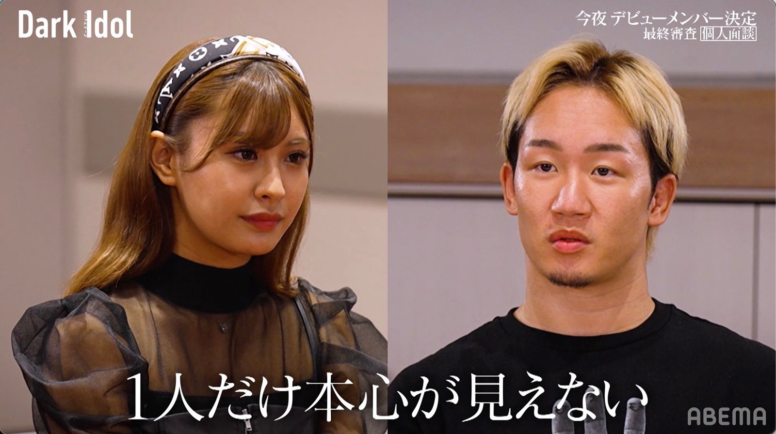 星野ティナ、朝倉未来（C）AbemaTV,Inc.