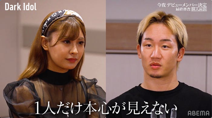 星野ティナ、朝倉未来(C)AbemaTV,Inc.