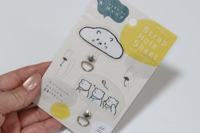 ダイソー　ストラップホールシート2P