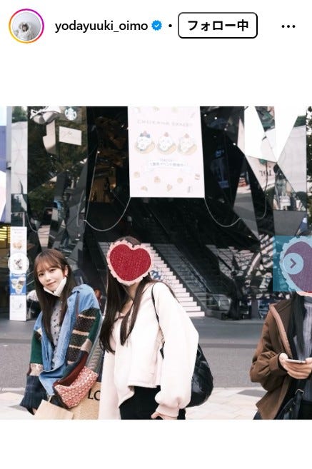 与田祐希Instagramより