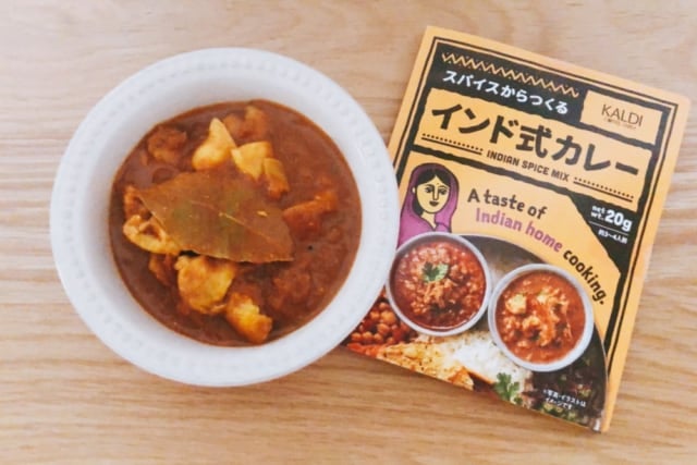 カルディ　スパイスカレー チキンカレー