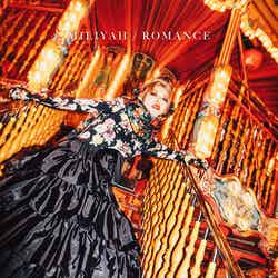 加藤ミリヤの新曲「ROMANCE」通常盤CD only（画像提供：ソニー・ミュージック）