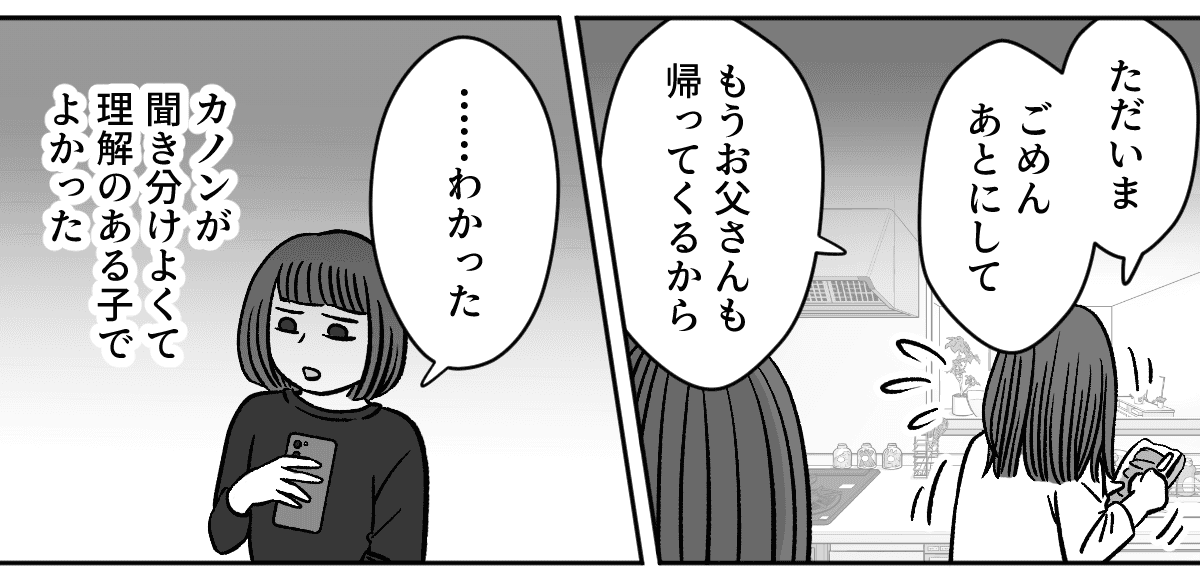 9_1_2