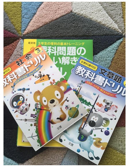 KEIKOが取り組んだドリル／小室哲哉Twitterより