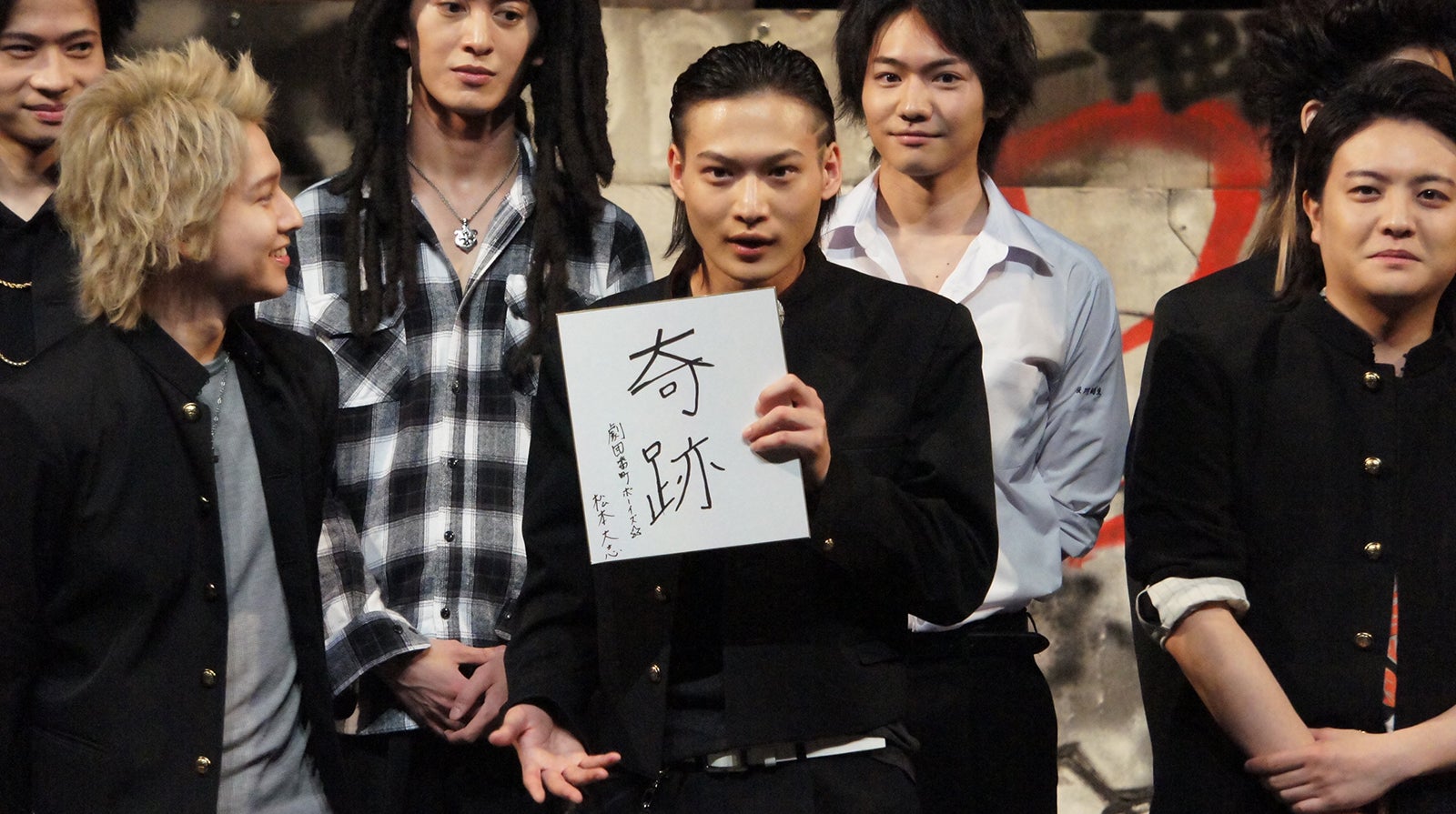 舞台「クローズZERO」記者会見 （提供写真）