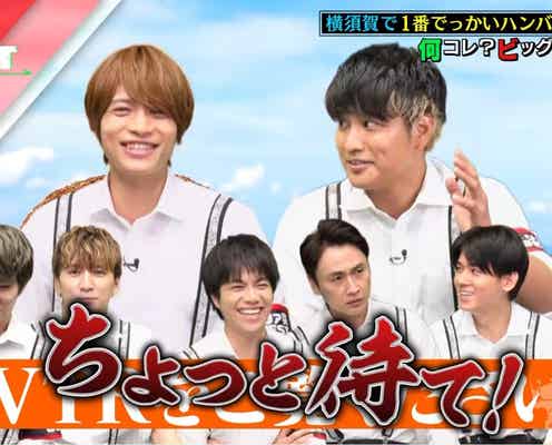 ジャニーズWEST、小瀧望代打の初スタジオゲストと争い勃発「なんで居るんだよ」