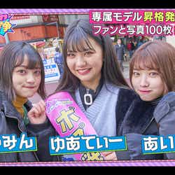 楠樺音 のんたん の画像 写真 ニュース記事一覧 モデルプレス 楠樺音 のんたん の画像 写真 ニュース記事一覧 モデルプレス