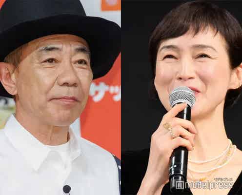 安田成美、夫・木梨憲武との密着自撮りショット公開「いつまでも素敵なお2人」「ご機嫌な憲さんが可愛い」の声