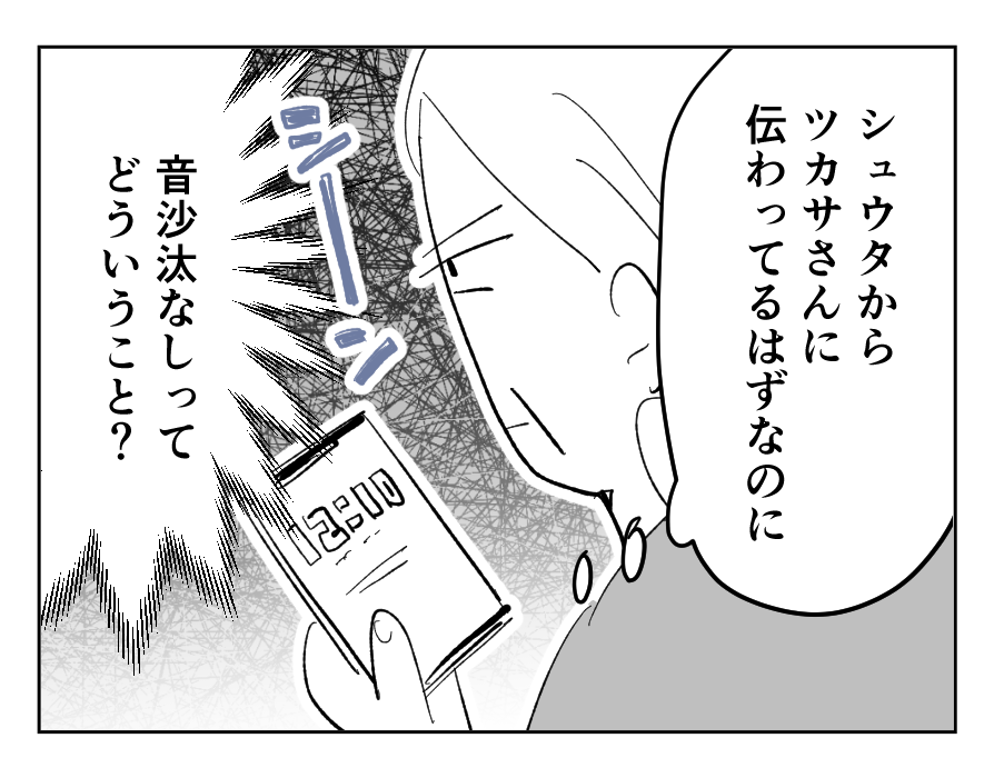 10_2