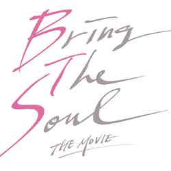 「BRING THE SOUL:THE MOVIE」ロゴ（C）2019 BIG HIT ENTERTAINMENT Co.Ltd., ALL RIGHTS RESERVED. 