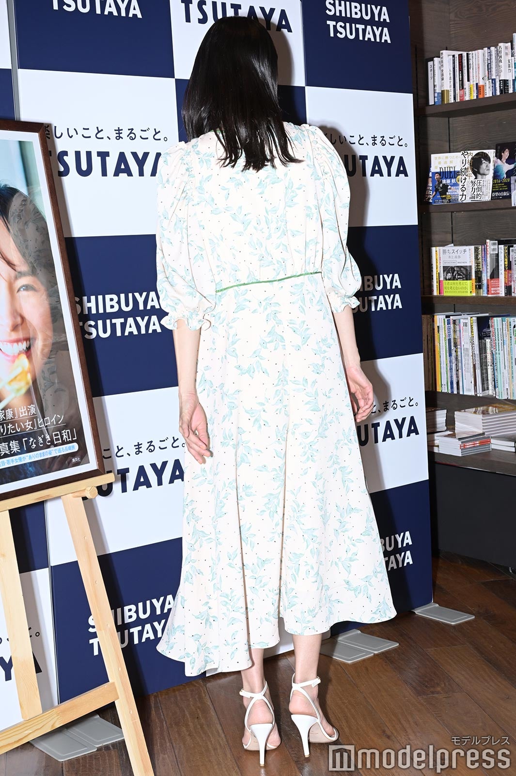 関水渚 （C）モデルプレス