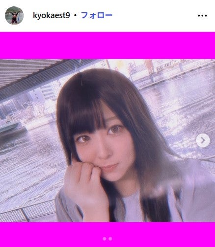 金子きょんちぃInstagramより