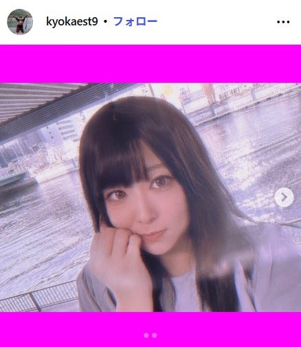 金子きょんちぃInstagramより