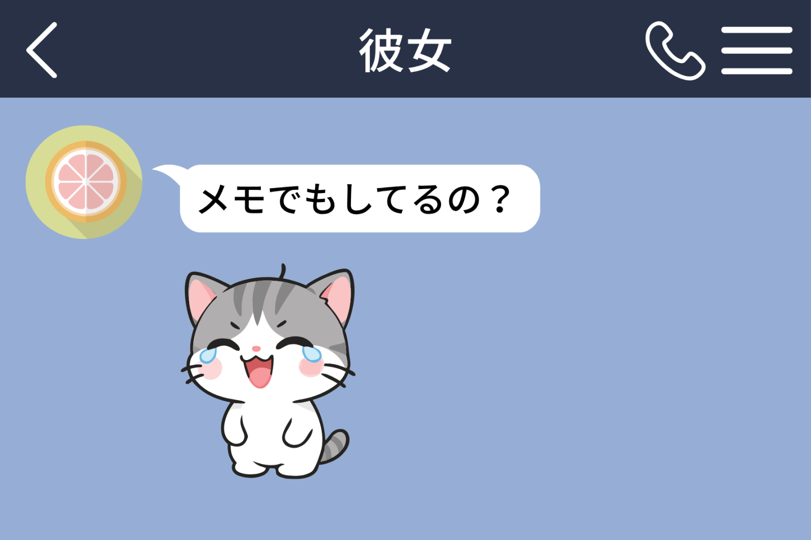 「メモでもしてるの？」彼女の愚痴をメモし続けて１年。一覧につけた題名の理由