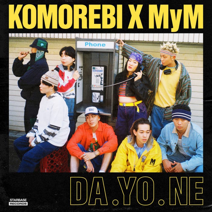 KOMOREBI×MyM「DA.YO.NE」ジャケット(提供写真)