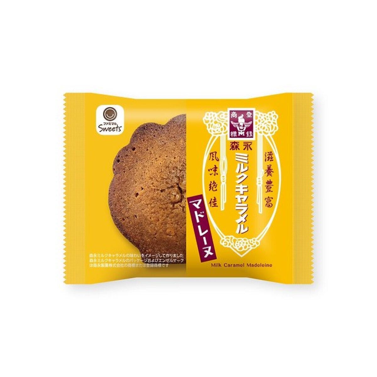 ファミリーマート　ファミマ　森永コラボ　森永ミルクキャラメルマドレーヌ
