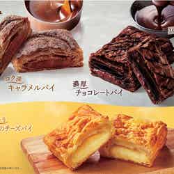 「コク深キャラメルパイ」「濃厚チョコレートパイ」「とろ～り4種のチーズパイ」／画像提供：ダスキン