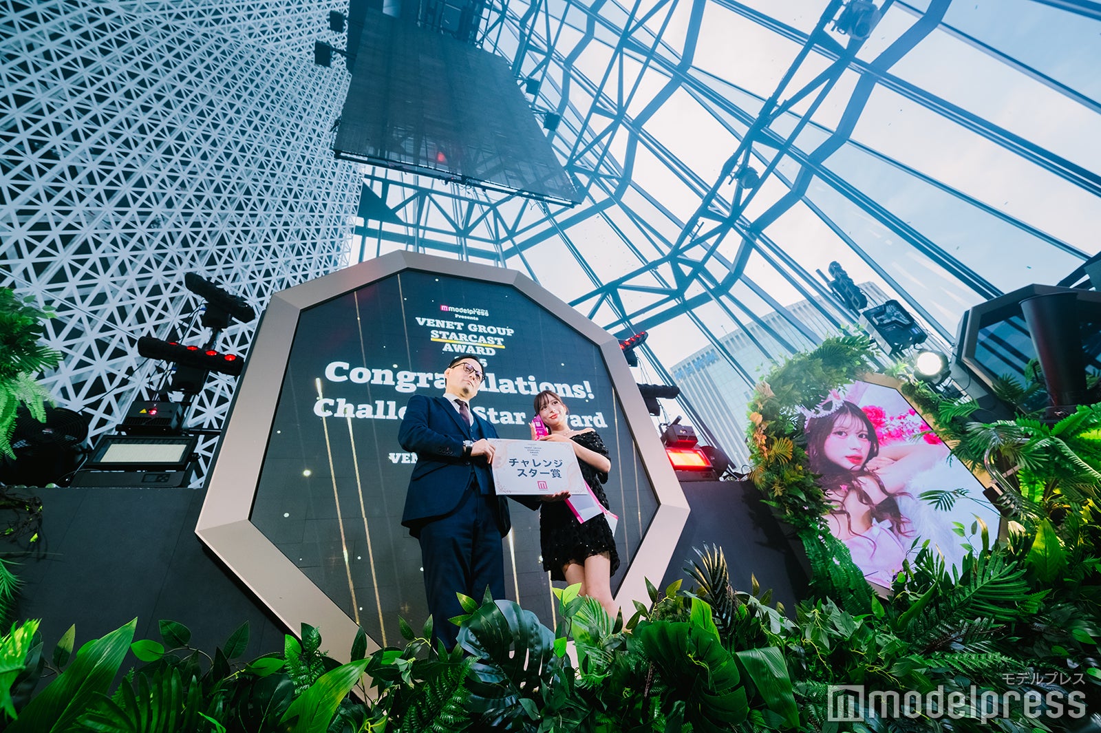 「チャレンジ・スター賞」（C）モデルプレス