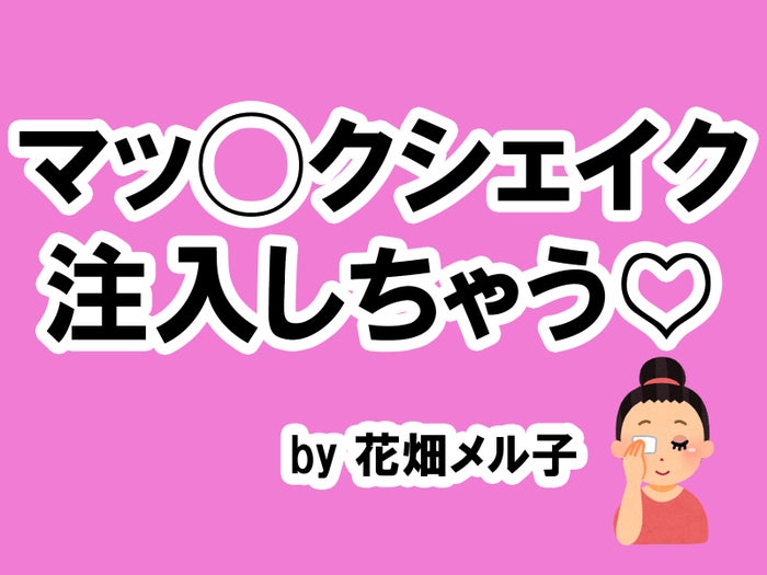 本命男子とデートする前に絶対する準備は タメになる恋愛大喜利シリーズvol 8 モデルプレス 本命男子とデートする前に絶対する準備は タメになる恋愛大喜利シリーズvol 8 モデルプレス
